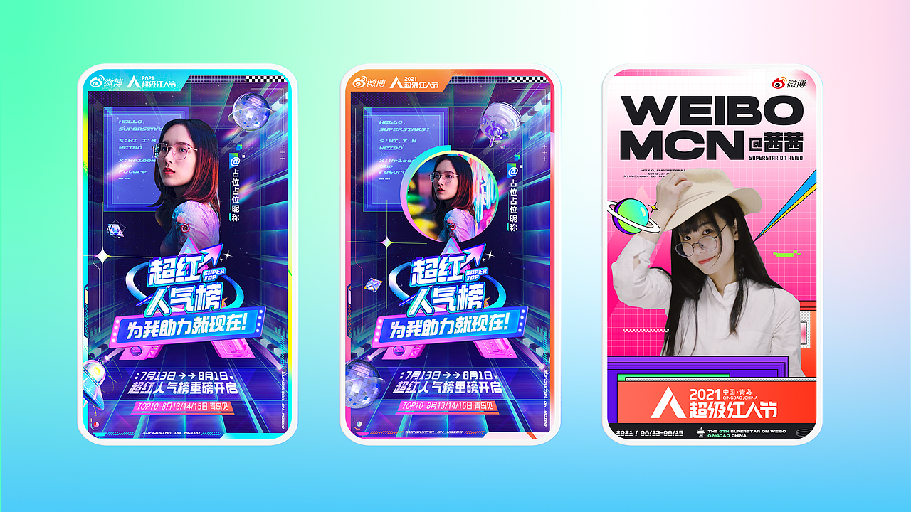 Aug.2020-22 ｜Work Collection（图ZMzI2NDQ0Mjgw） - 品牌 - 站酷设计师鲜和Xianhe原创素材 - 站酷ZCOOL