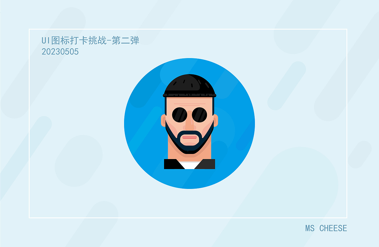 UI图标打卡挑战 第二弹（图ZMzM5NjI5Mzky） - 图标 - 站酷设计师芝士女士原创素材 - 站酷ZCOOL