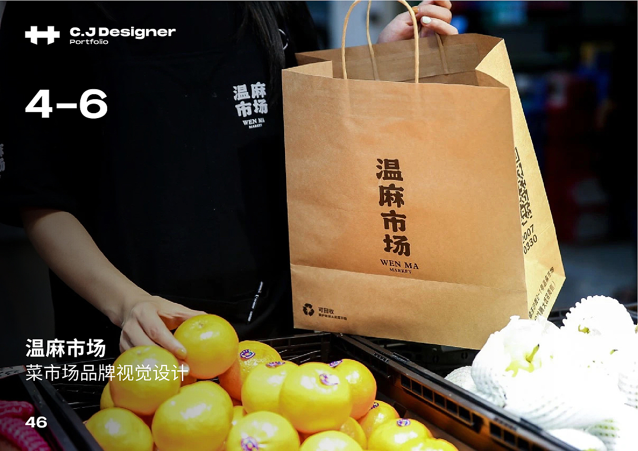 个人作品集（图ZMzEzODI3NjQw） - 品牌 - 站酷设计师乐小草狂想曲原创素材 - 站酷ZCOOL