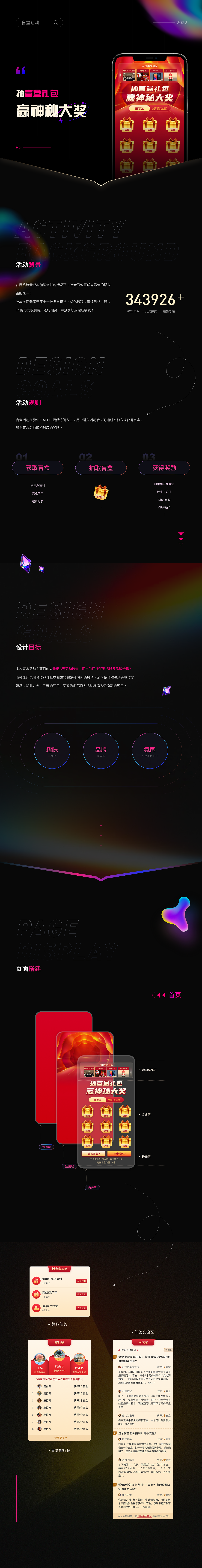 2022UI作品集（图ZMzIxNTQ2NzY4） - 其他UI - 站酷设计师艾丝洁ice原创素材 - 站酷ZCOOL