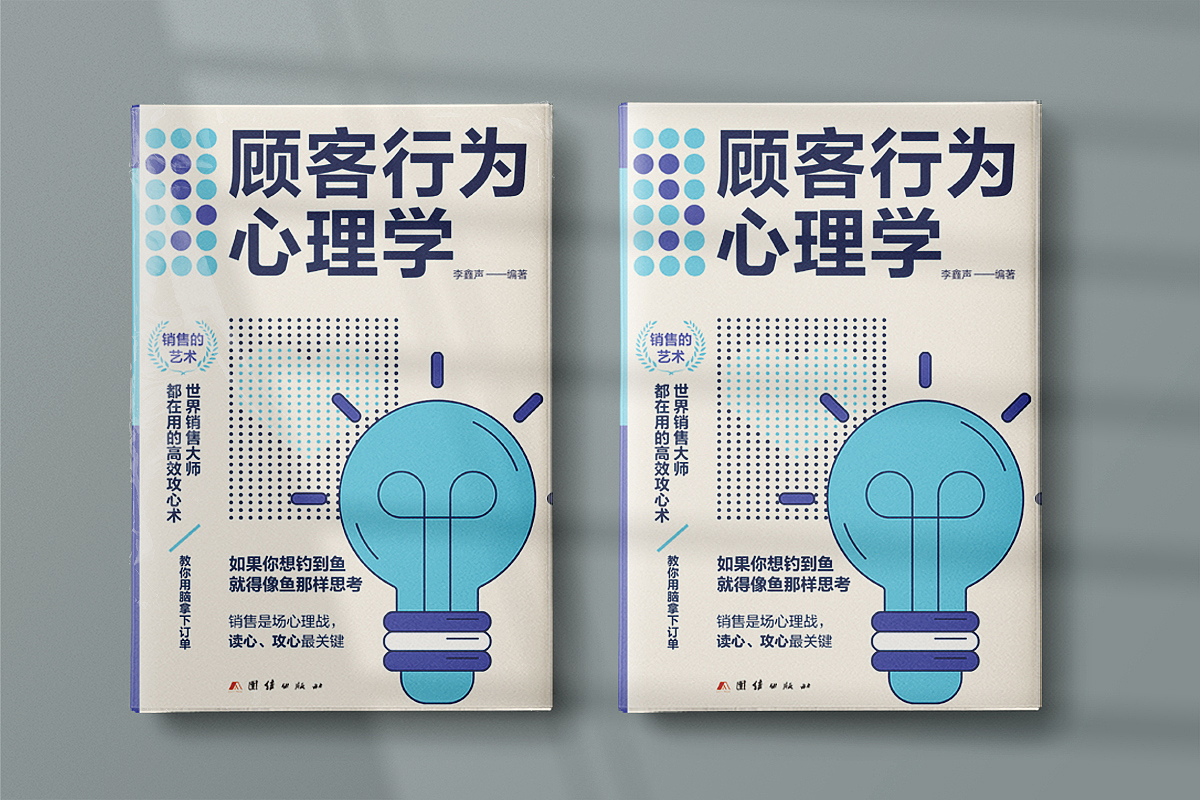 畅销 经管 文学 工具书籍