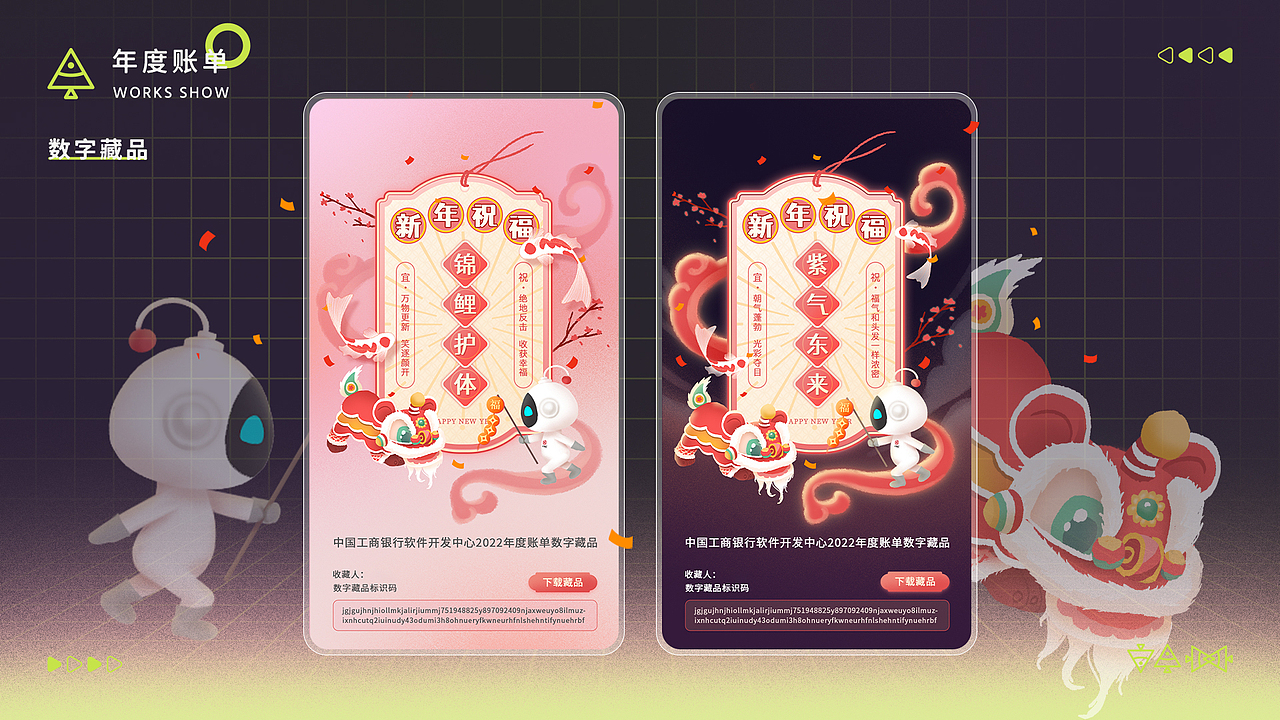 作品集（2023版）（图ZMzUxMTAxNzYw） - 其他平面 - 站酷设计师鱼鳍YuQi__KK原创素材 - 站酷ZCOOL