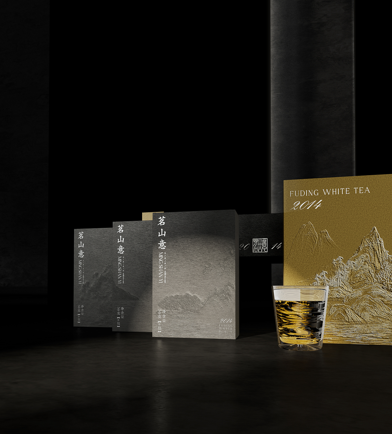 茗山意白茶礼盒 | Mingshanyi white tea gift（图ZMzUxNTAzOTg4） - 包装 - 站酷设计师平上去入原创素材 - 站酷ZCOOL
