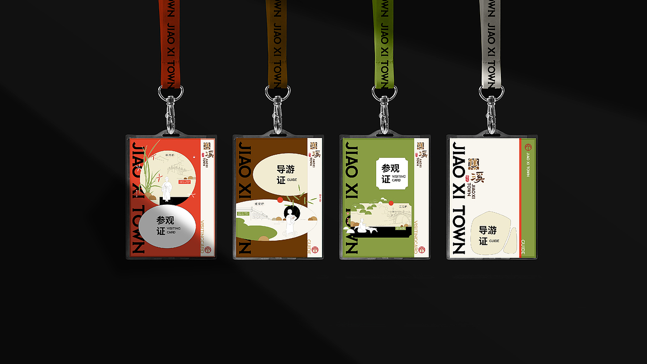 焦溪古镇品牌形象设计（废稿）（图ZMzQxOTI1NjQ4） - 品牌 - 站酷设计师张雷09170529原创素材 - 站酷ZCOOL