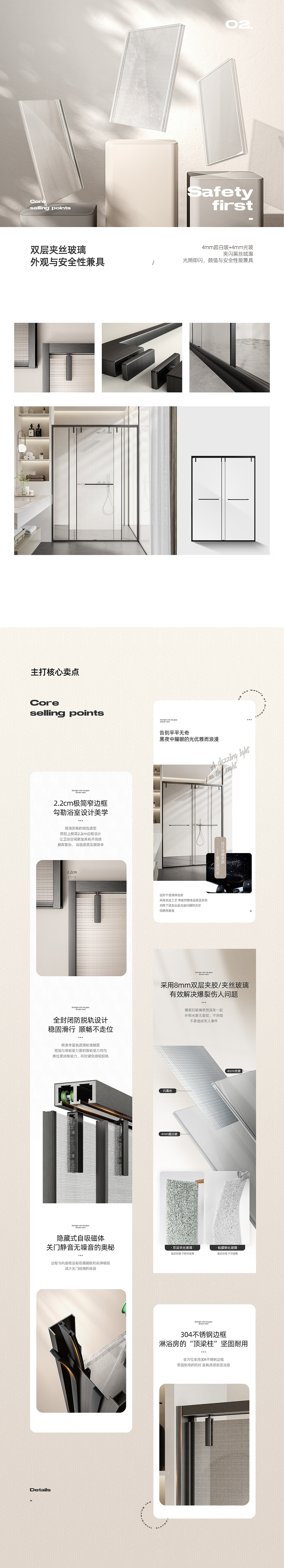 2022年详情合集（图ZMzAzMTE2MjAw） - 电商 - 站酷设计师Gaga嘉嘉原创素材 - 站酷ZCOOL