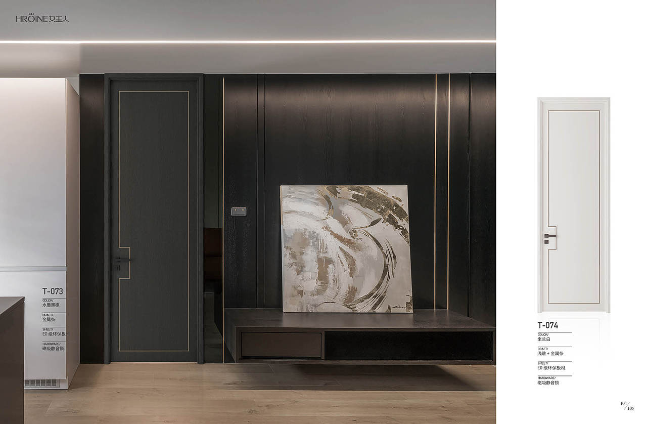 女主人木门画册