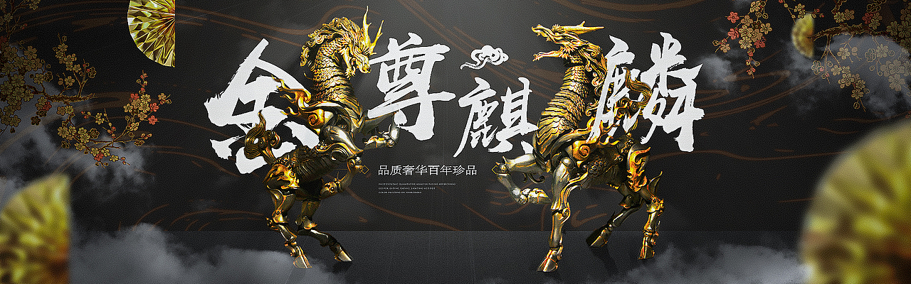 (banner) 练习作品