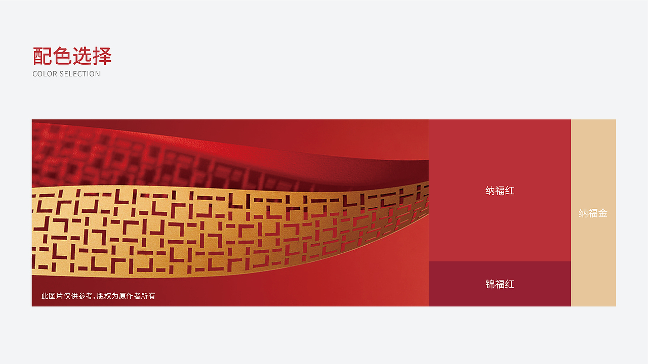 中粮集团|福临门花生仁油伴手礼盒设计(图ZMzU3MTI3Njg4) - 包装 - 站酷设计师半夢半醒原创素材 - 站酷ZCOOL