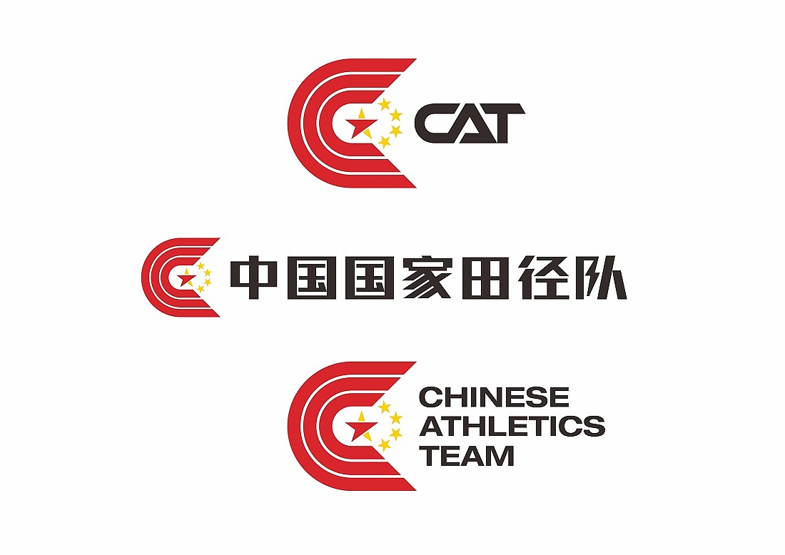 中国田径队新logo和口号提案