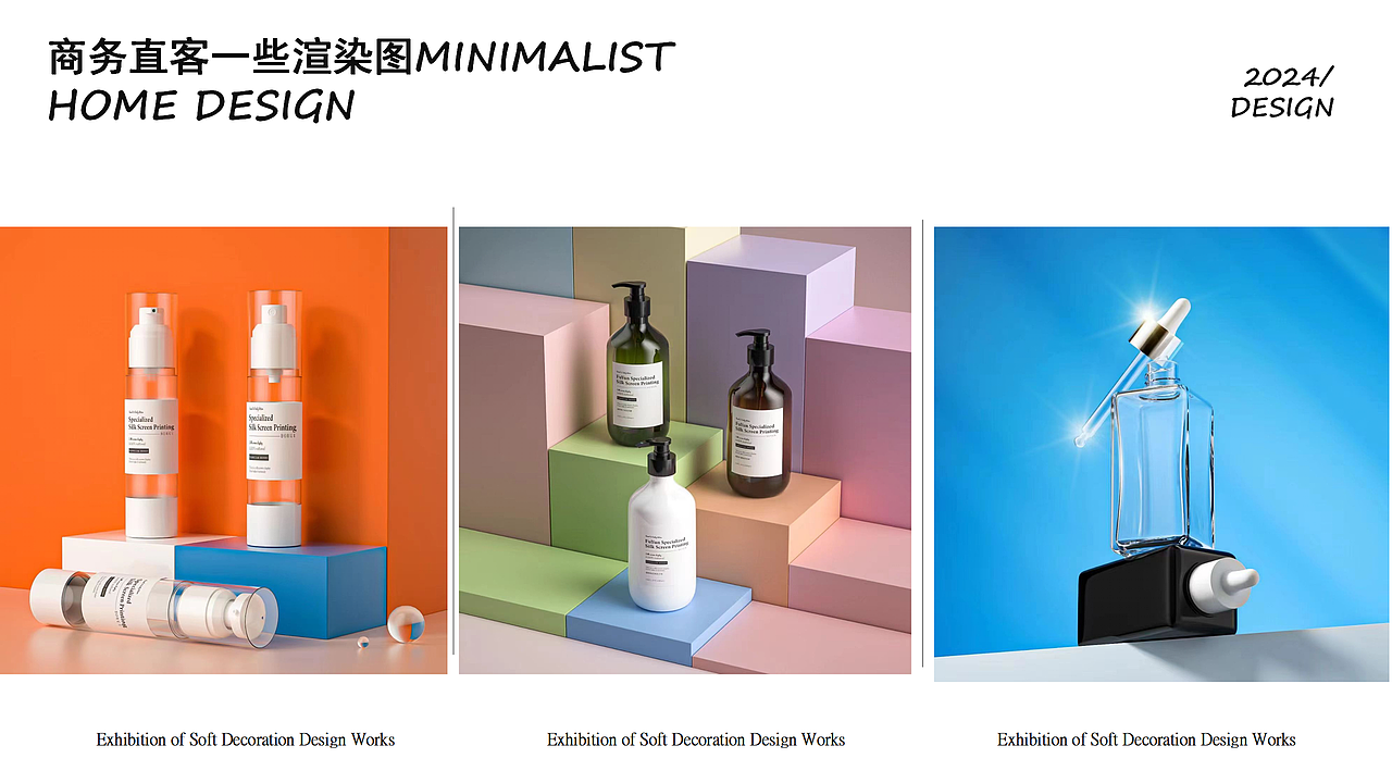 2022-2024.4 Design display(图ZMzY4NDQ0MDQw) - 动画/影视 - 站酷设计师最菜不过只猫原创素材 - 站酷ZCOOL