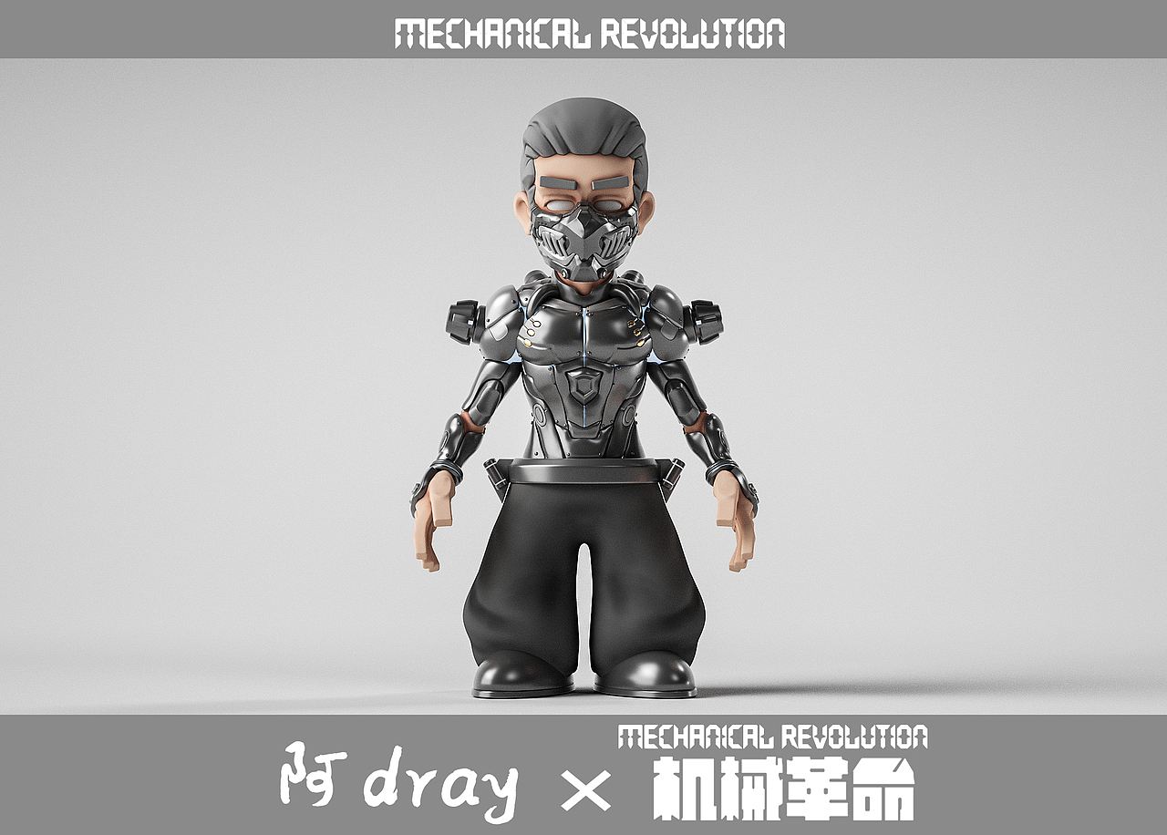 阿dray——Mechanical revolution（图ZMzM1MDI4MTYw） - 其他三维 - 站酷设计师Dray5240原创素材 - 站酷ZCOOL