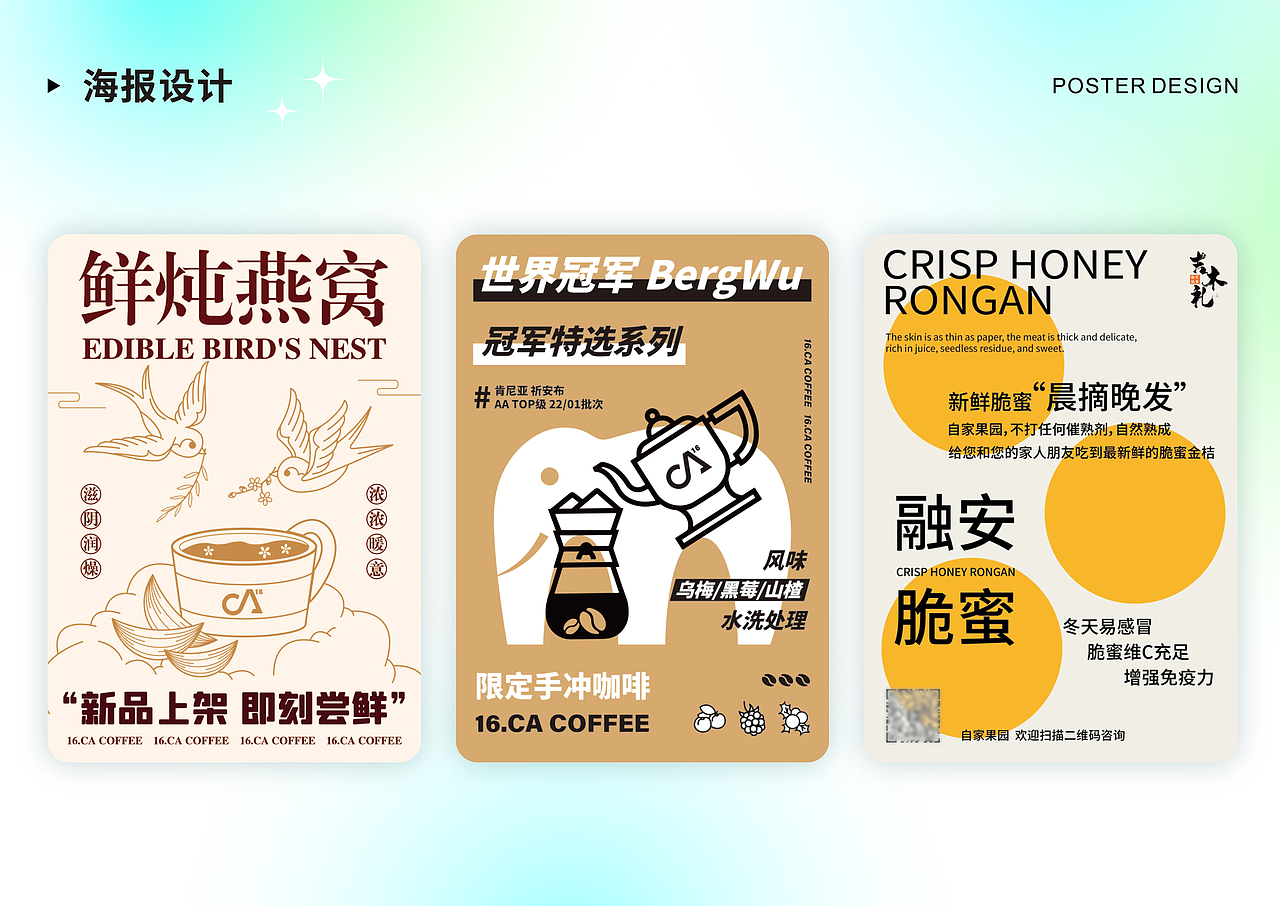 个人作品集-2（图ZMzY5MDI2MTc2） - 其他平面 - 站酷设计师Z23193147原创素材 - 站酷ZCOOL