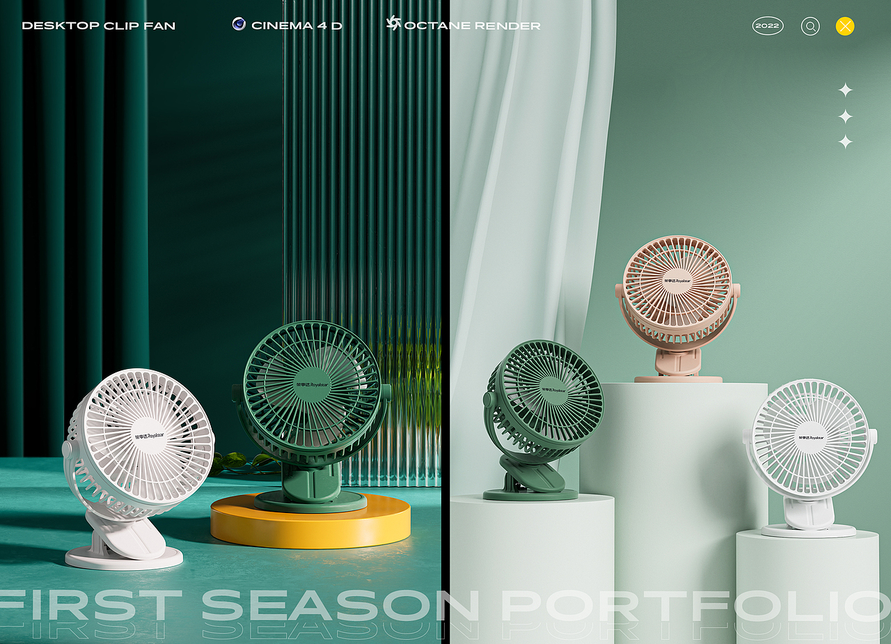 荣事达桌面小夹扇