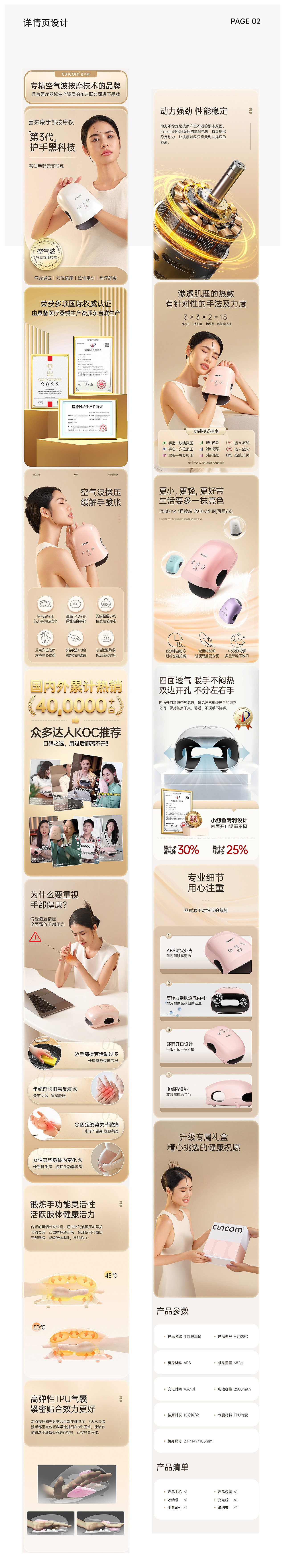 电商设计作品集（图ZMzU3NjIzNDMy） - 电商 - 站酷设计师昏鸦视界原创素材 - 站酷ZCOOL