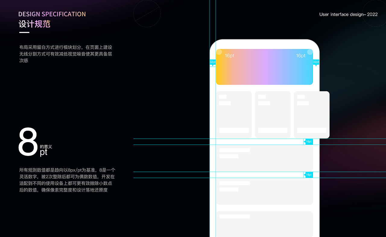 灵境NFT（图ZMzMwODExNTI0） - APP界面 - 站酷设计师PANCAKE不熬夜原创素材 - 站酷ZCOOL