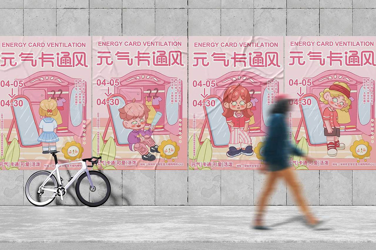 元气卡通风|主视觉设计|插画设计|人物插画设计