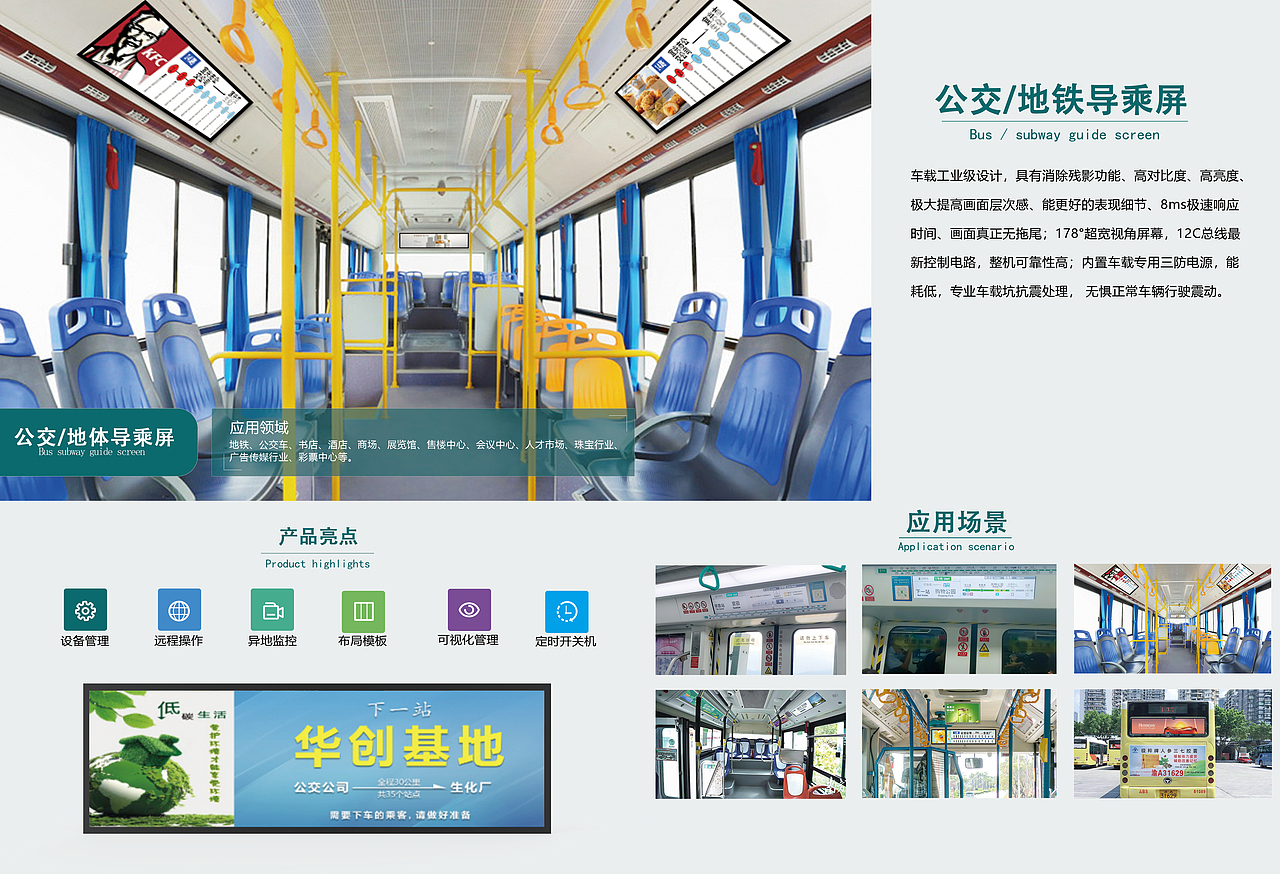 彩页设计（图ZMzEyMTA3MTE2） - 品牌 - 站酷设计师小小菁9原创素材 - 站酷ZCOOL