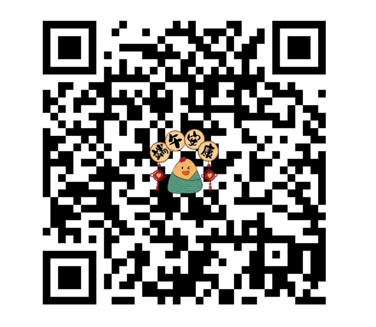 端午粽粽表情包（图ZMzQyNTI1NjQ0） - 商业插画 - 站酷设计师布可宝利原创素材 - 站酷ZCOOL