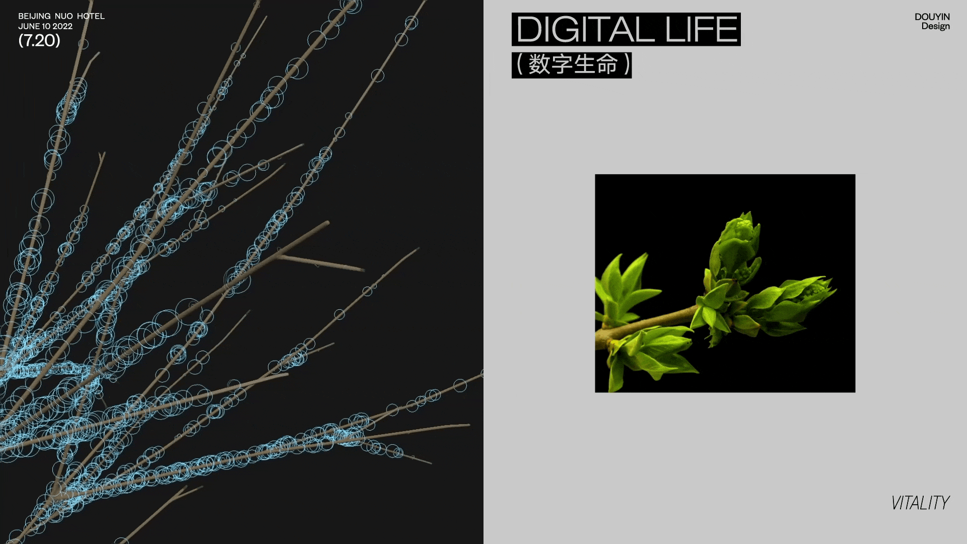 火山引擎FORCE原动力大会｜从0到1打造B端现象级大会（图ZMzQyOTcxMDM2） - 运营设计 - 站酷设计师今日头条UED原创素材 - 站酷ZCOOL