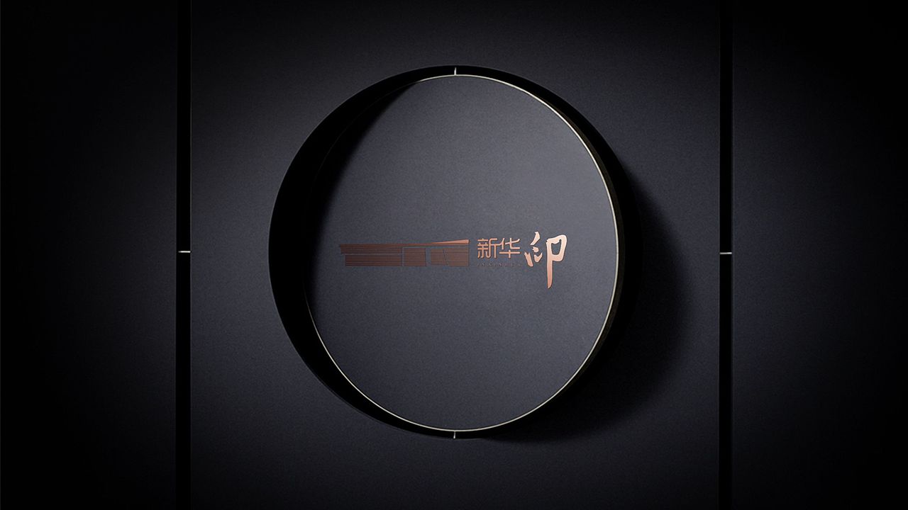 融創(chuàng)新華印地產(chǎn)提案（圖ZMzQ0OTI5OTk2） - 品牌 - 站酷設(shè)計(jì)師青銅拉鏈原創(chuàng)素材 - 站酷ZCOOL