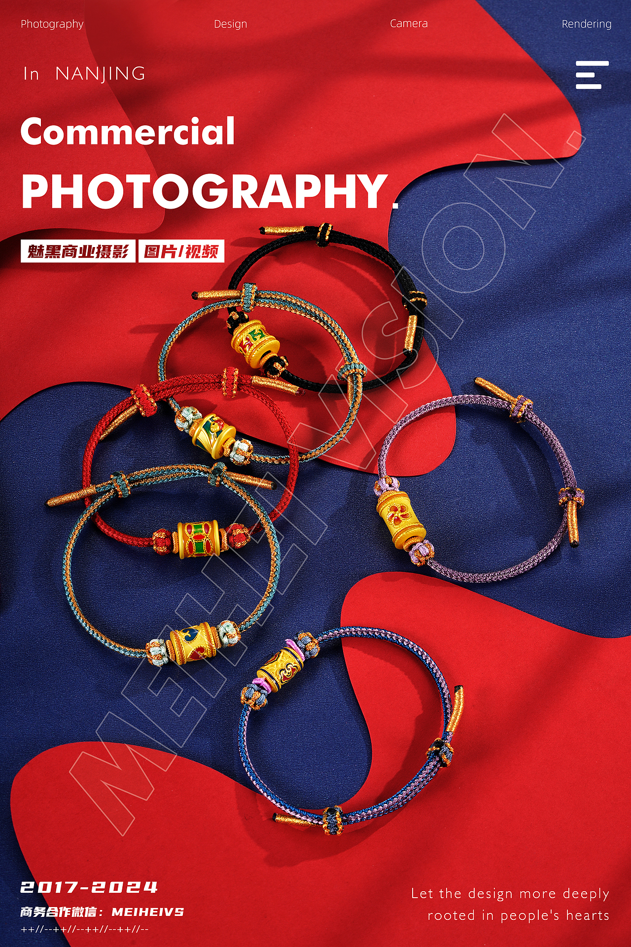 黄金转运珠产品拍摄案例展示 手链