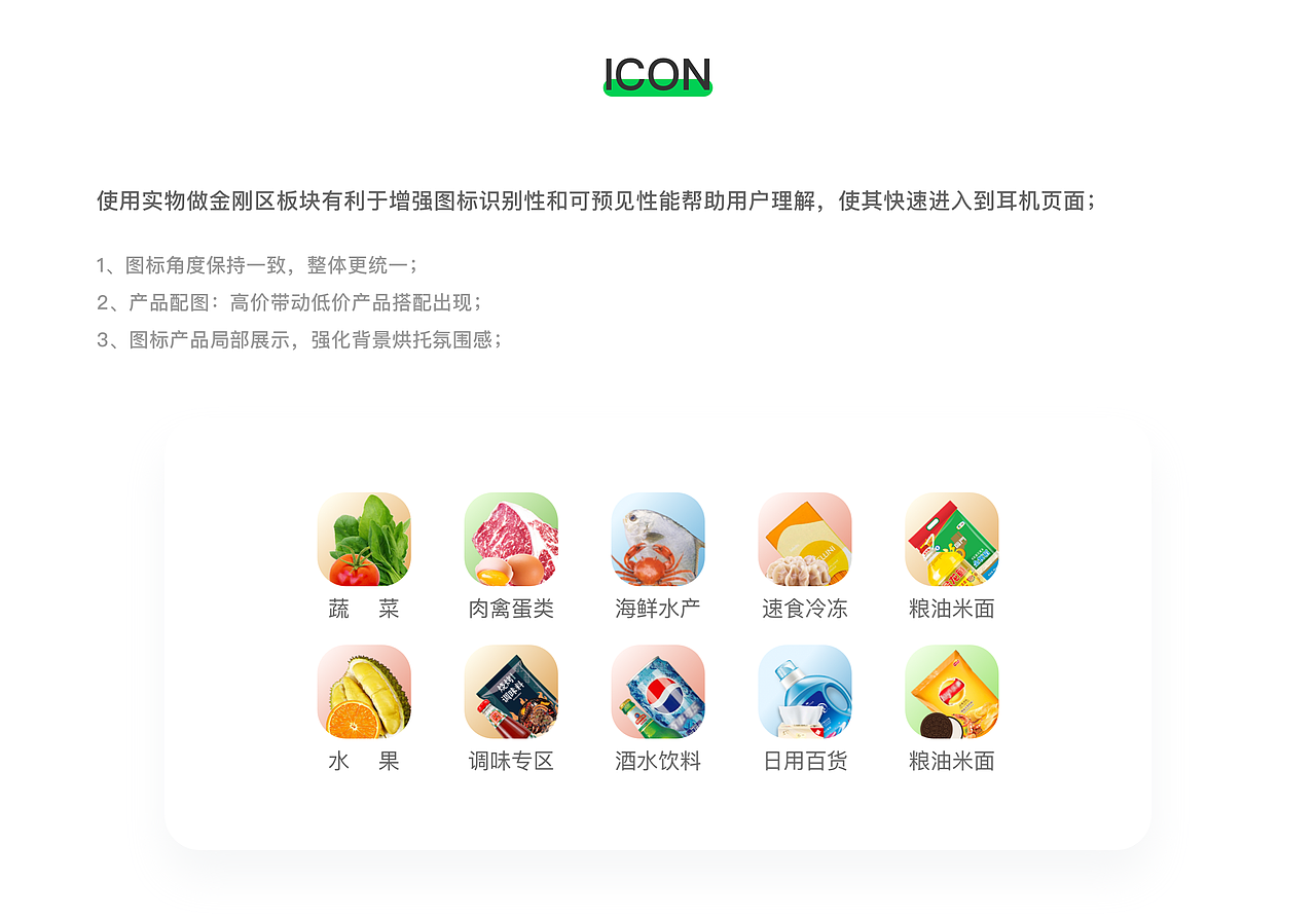 今日速达-生鲜小程序APP