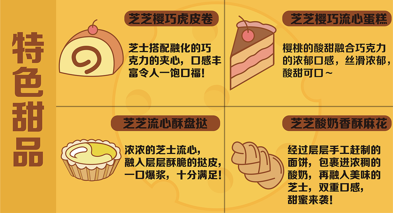 芝士研社（图ZMzU1NDM2MjUy） - 品牌 - 站酷设计师迟幕原创素材 - 站酷ZCOOL