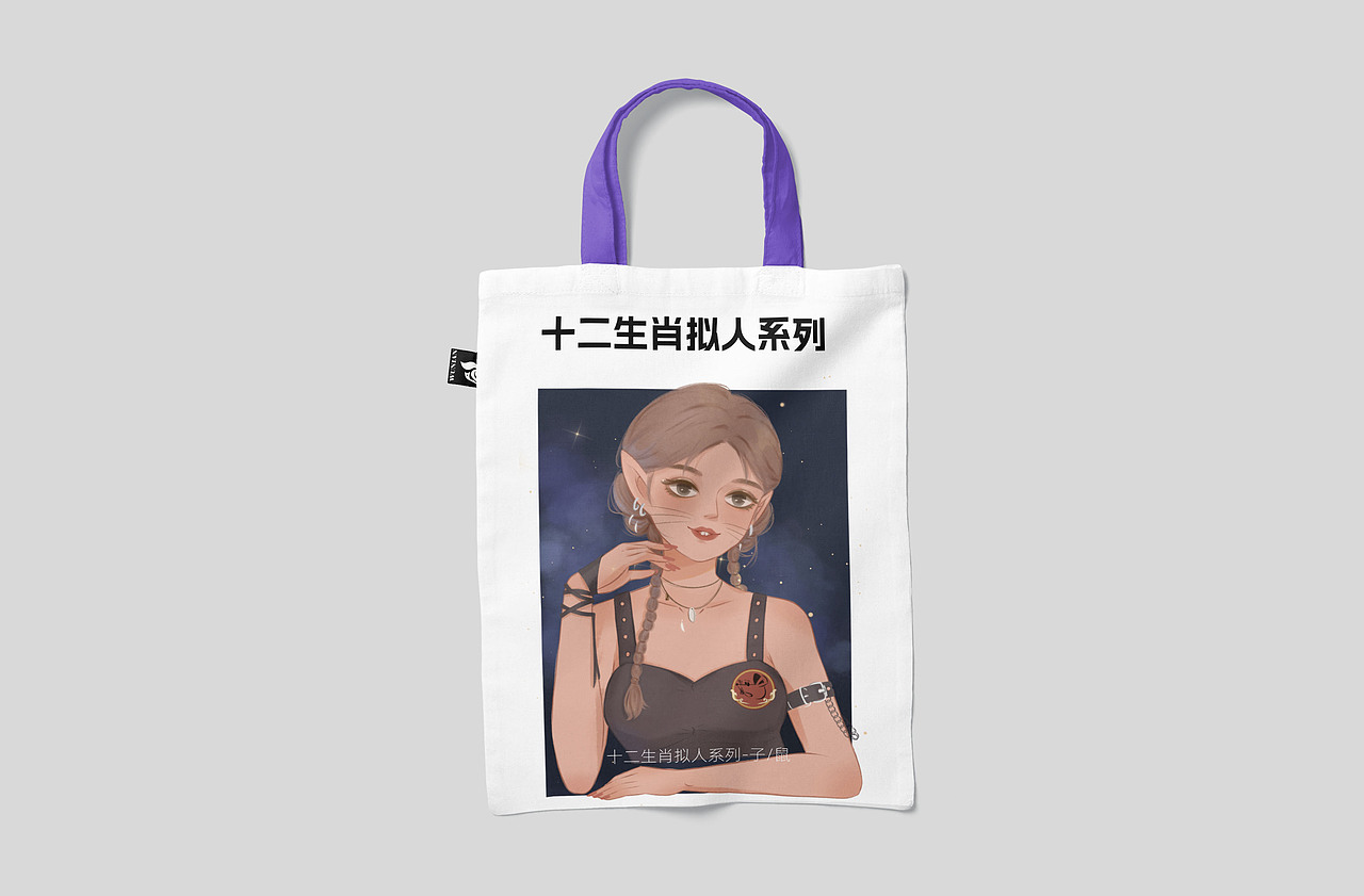 十二生肖拟人系列-时尚少女（图ZMzU0MTMwMTYw） - 创作习作 - 站酷设计师Lue露E原创素材 - 站酷ZCOOL