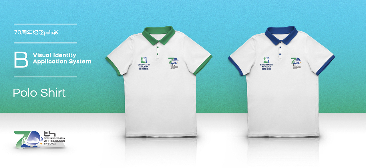 国控星鲨全新品牌标志与 70周年徽标设计（图ZMjk2NjI5Nzc2） - Logo - 站酷设计师luckywinn原创素材 - 站酷ZCOOL