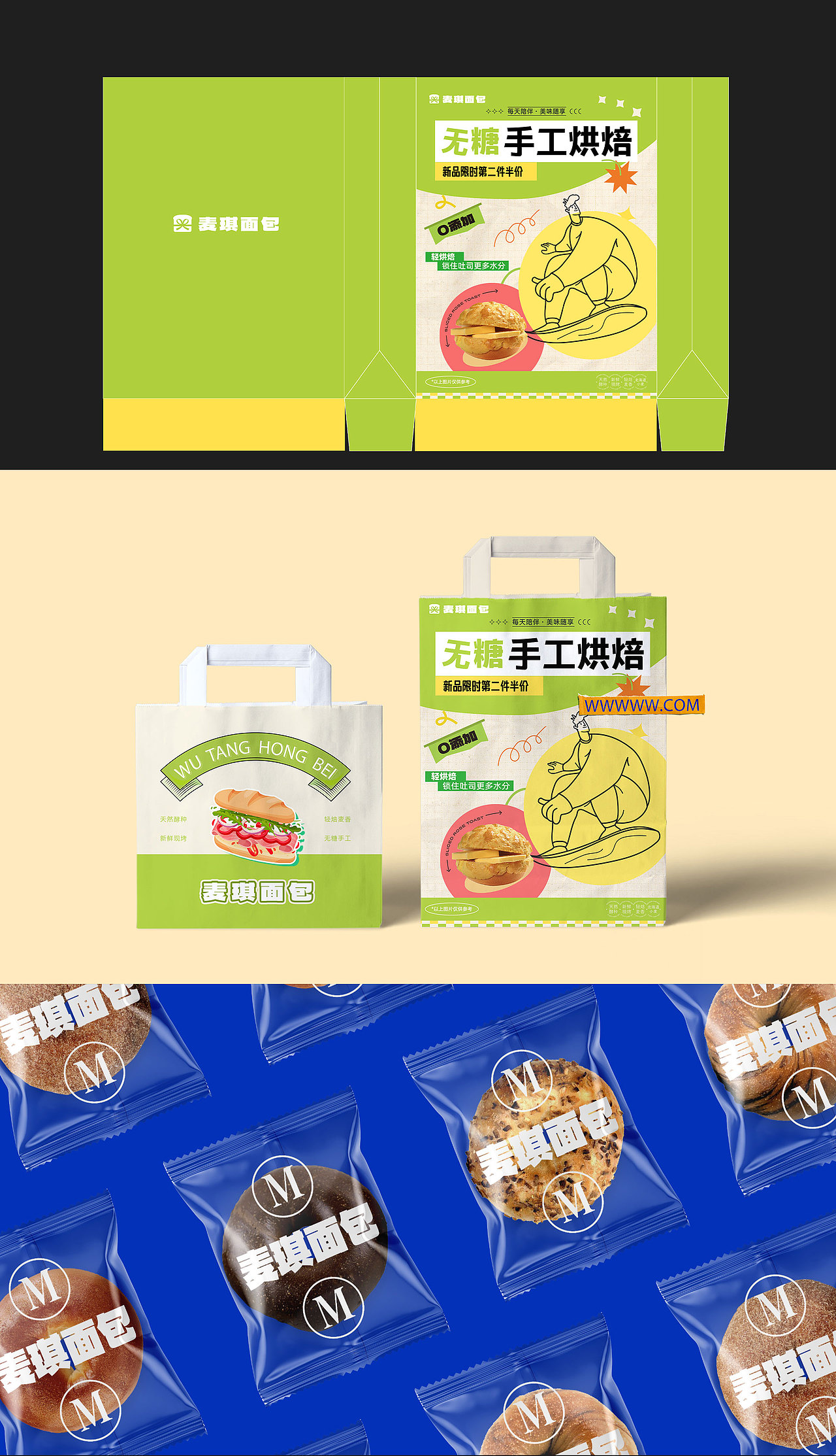 平面作品集总结