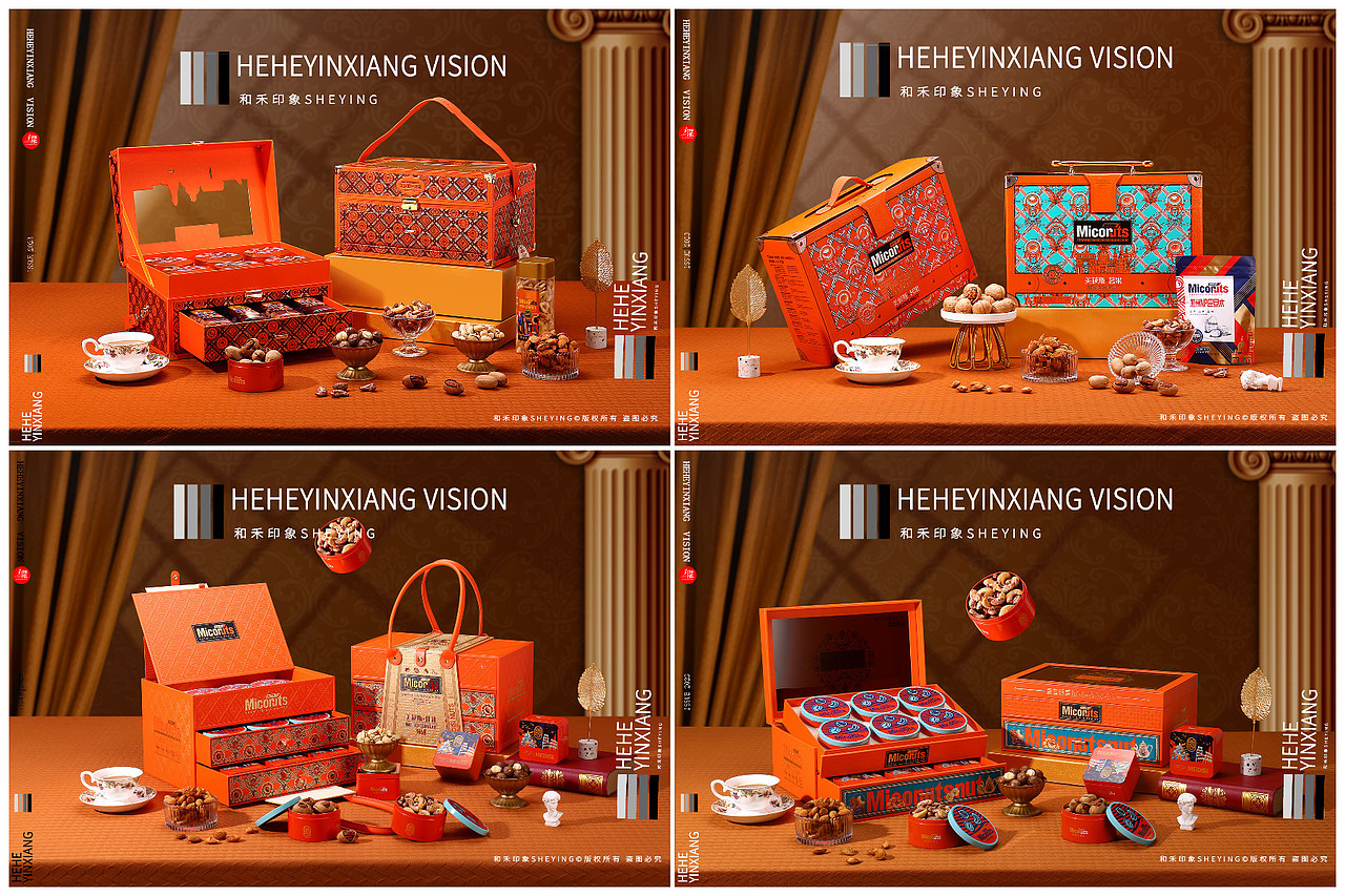 坚果礼盒 | 美荻斯 | 和禾印象（图ZMzUzMDIyOTMy） - 产品摄影 - 站酷设计师和禾印象原创素材 - 站酷ZCOOL