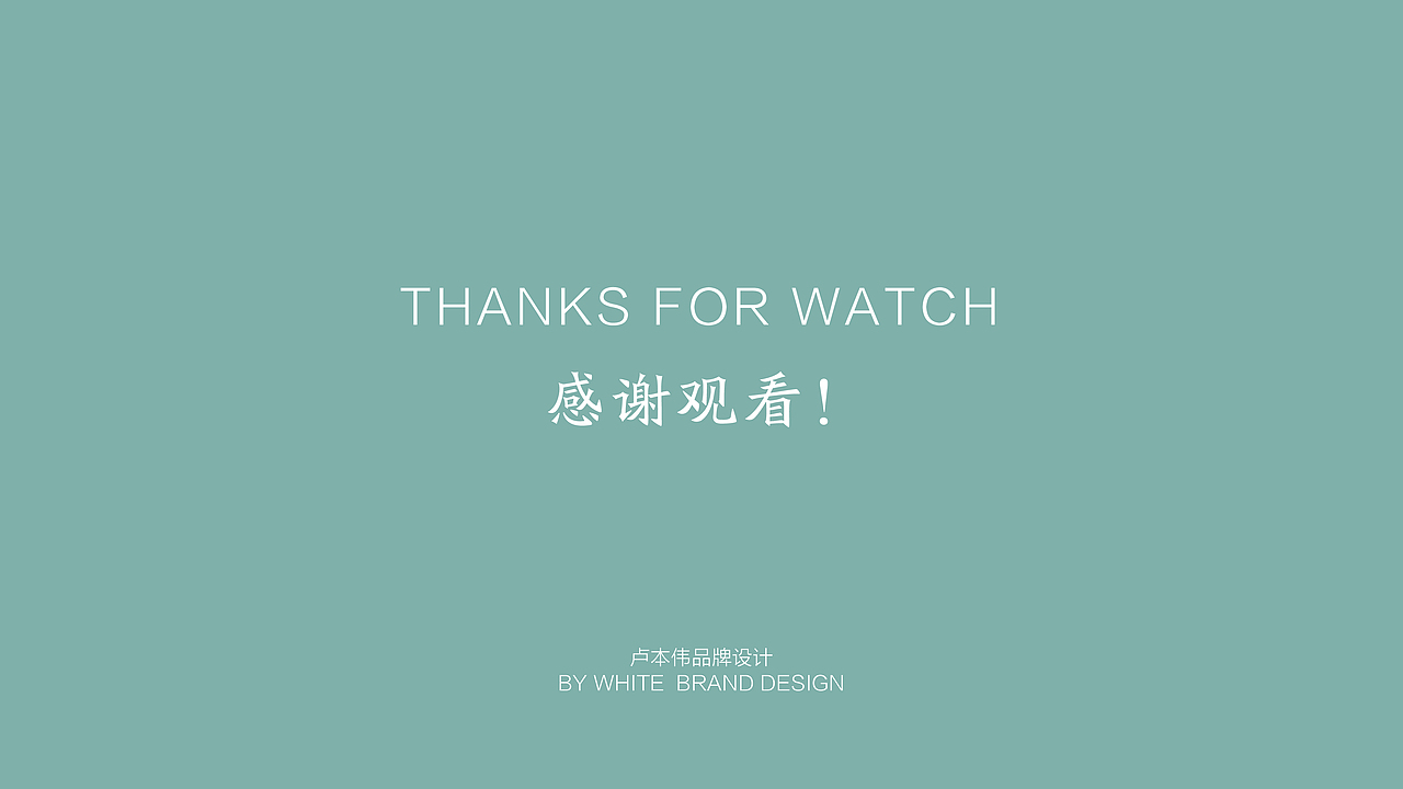 粮油店品牌设计 柴米油盐