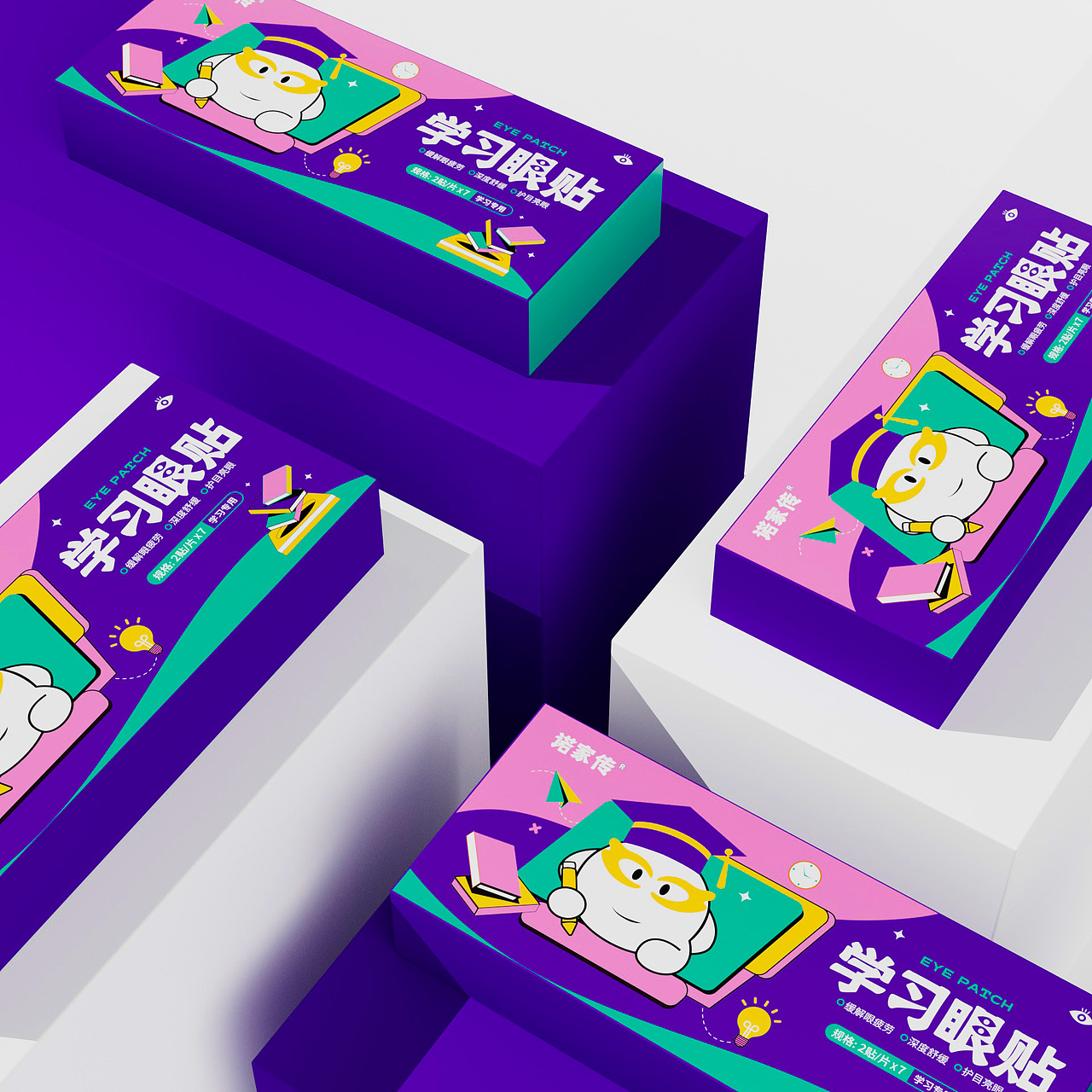 护眼贴品牌包装 大健康产业保健用品（图ZMzU3MTQ1NDEy） - 包装 - 站酷设计师超限品牌咨询原创素材 - 站酷ZCOOL