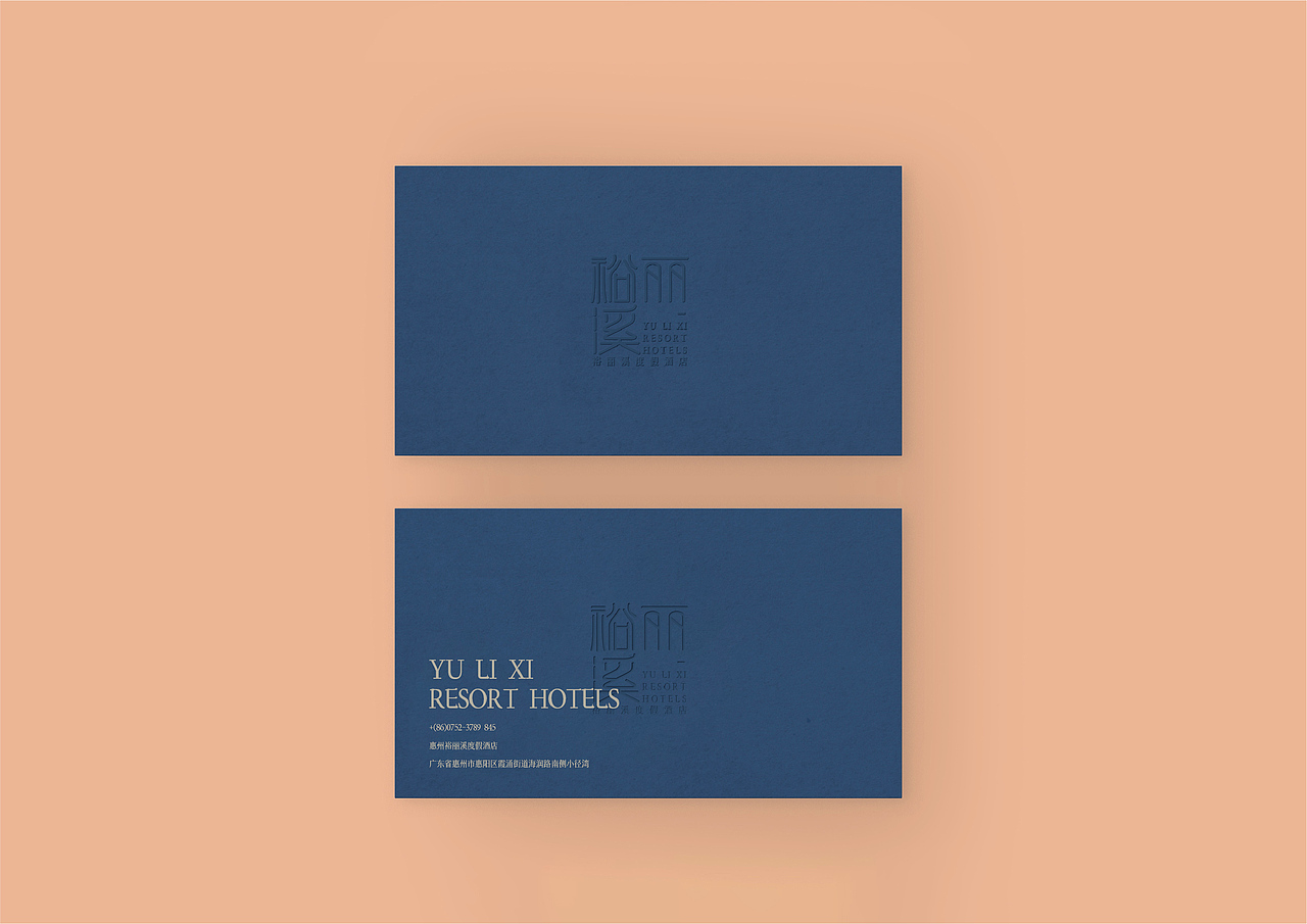 度假酒店logo设计（图ZMzExODYxODQ0） - Logo - 站酷设计师喵了个咪的咪咪咪原创素材 - 站酷ZCOOL