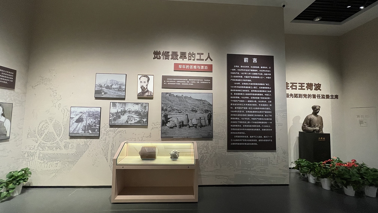 红色文化展馆参观学习（图ZMzQ0NDM4ODA0） - 其他 - 站酷设计师睡不醒的薯条鸭原创素材 - 站酷ZCOOL