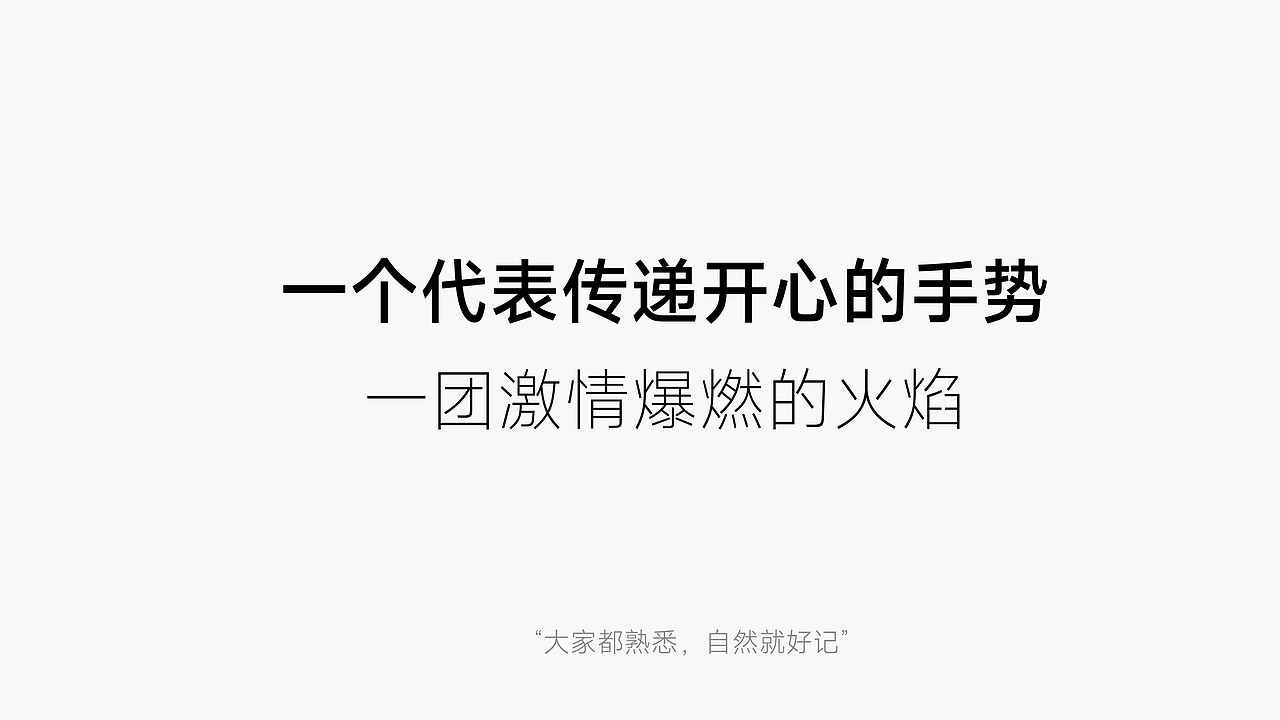 贵州安龙山地户外运动示范公园品牌设计