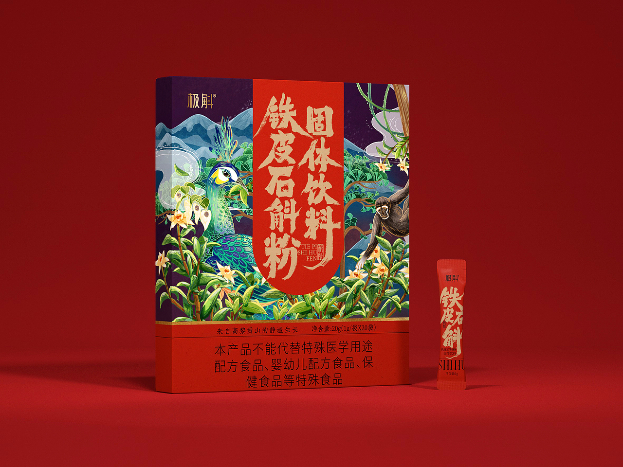 立方甲2022作品集（图ZMzI4MDMwMDUy） - 包装 - 站酷设计师立方甲设计原创素材 - 站酷ZCOOL