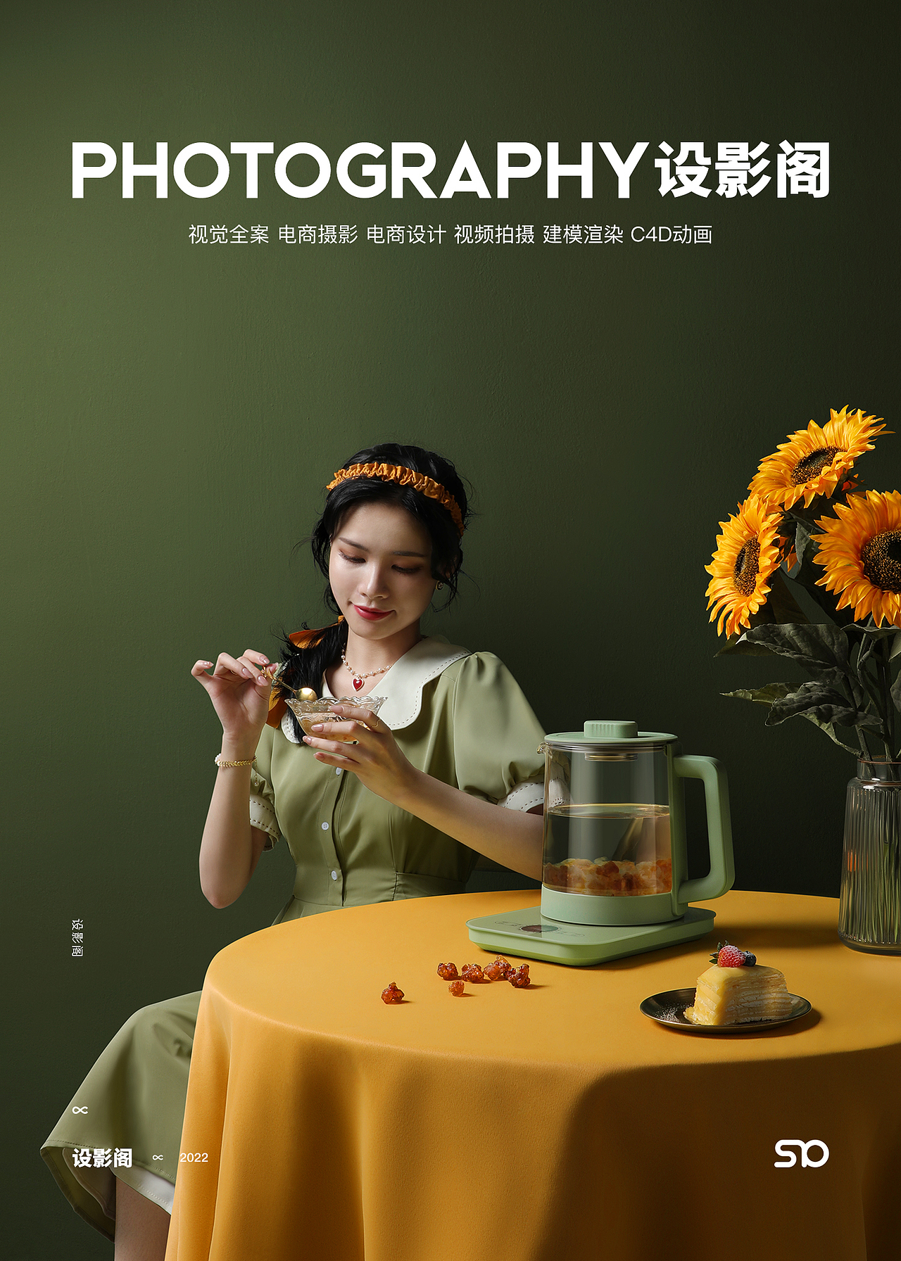 扬子养生壶 x 产品拍摄（图ZMzE3NDY3ODQ0） - 产品摄影 - 站酷设计师设影阁摄影设计原创素材 - 站酷ZCOOL