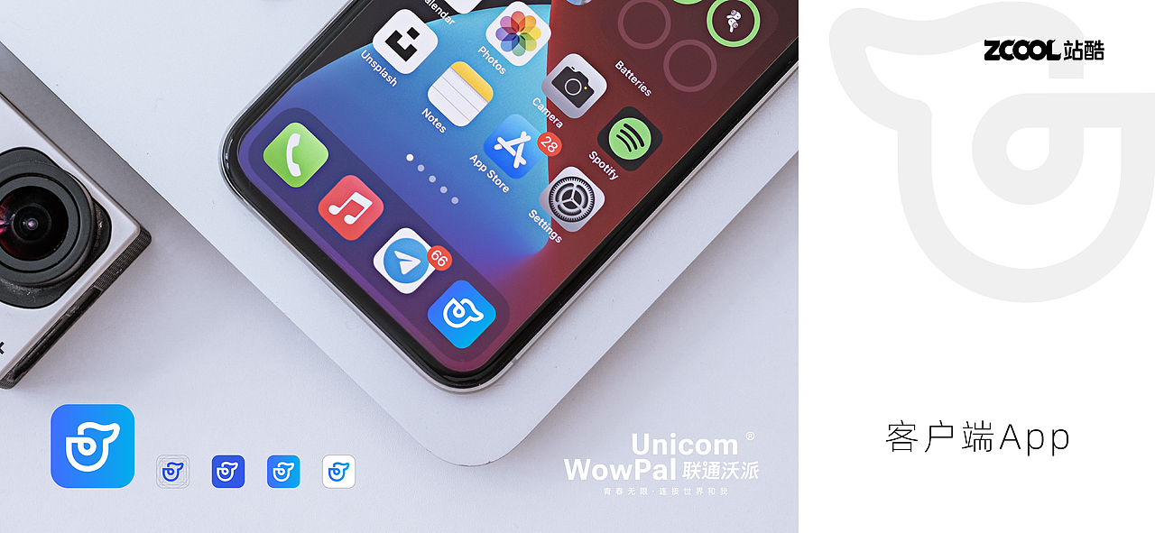 携手看世界|联通沃派UnicomWowpal 品牌LOGO