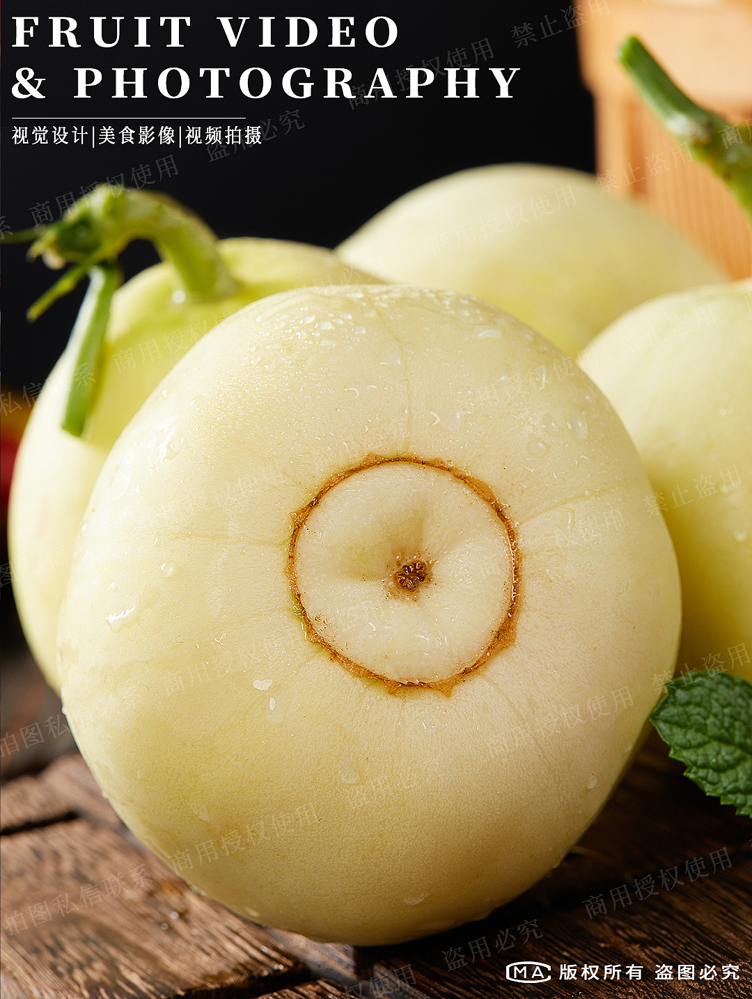 小蜜罐甜瓜拍摄|生鲜水果拍摄|美食静物摄影（图ZMzY3ODk4ODEy） - 美食摄影 - 站酷设计师艺榴视觉工作室原创素材 - 站酷ZCOOL