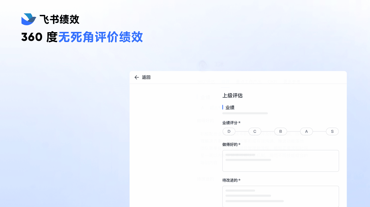 PPT定制 | AbleSlide × 2022春季飞书未来无限大会（图ZMzA0NDg4MTA0） - PPT/Keynote - 站酷设计师AbleSlide原创素材 - 站酷ZCOOL