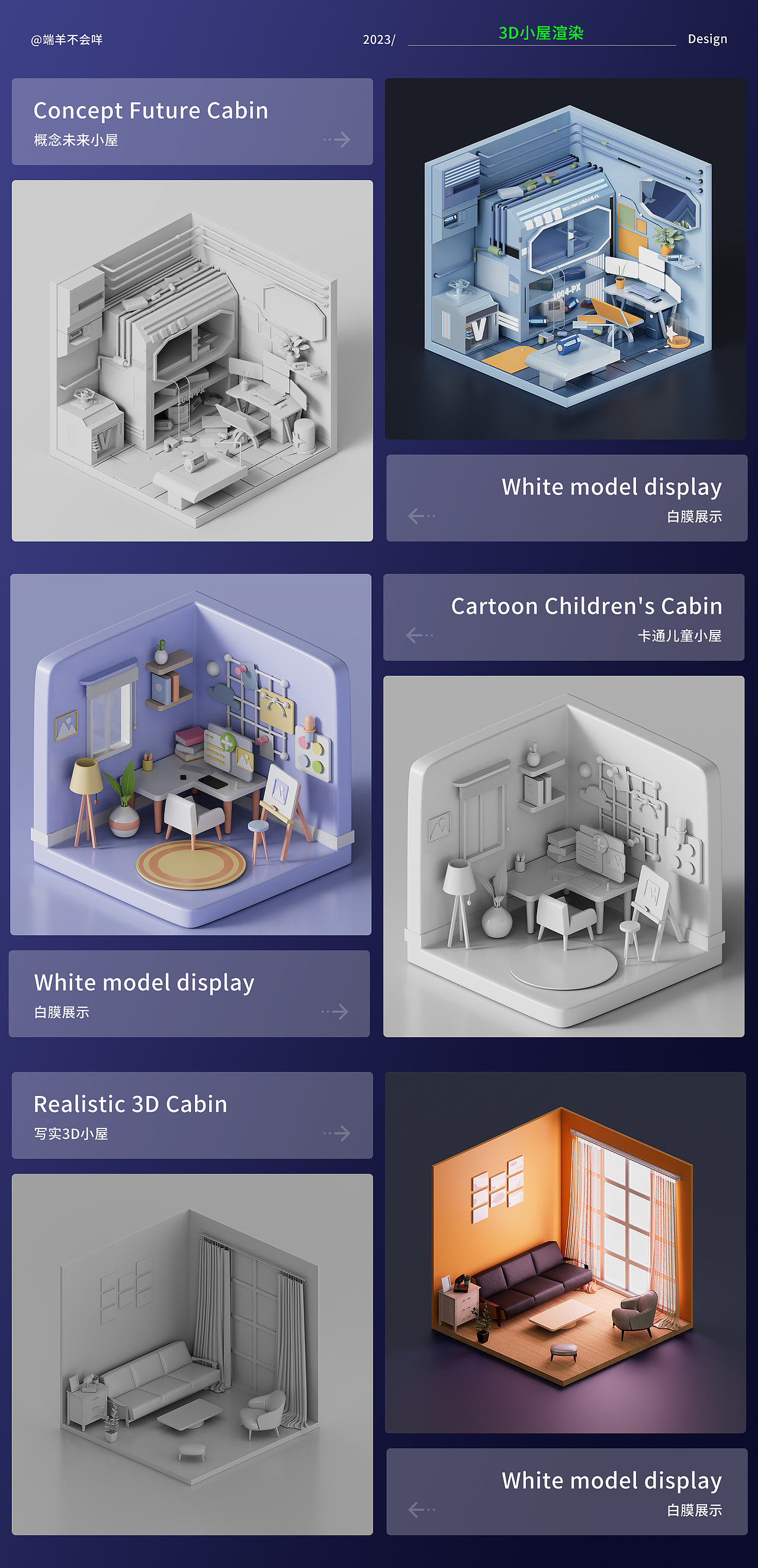 2022-2023作品集（圖ZMzQxMzkyNjI4） - 電商 - 站酷設(shè)計(jì)師端羊不會(huì)咩原創(chuàng)素材 - 站酷ZCOOL