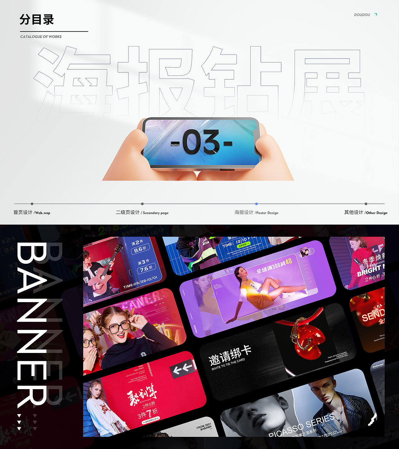 2022作品集整理（图ZMzExNDI0MzMy） - 其他平面 - 站酷设计师酷酷的兜原创素材 - 站酷ZCOOL