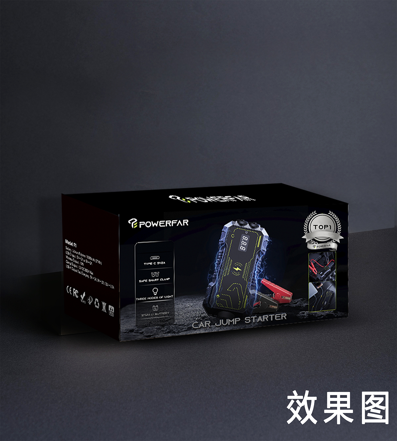 启动电源包装设计外贸