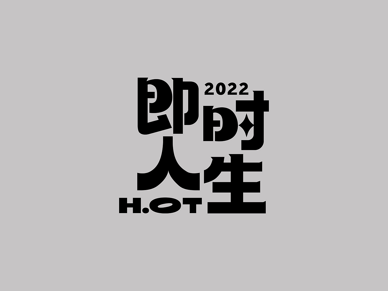 我的即时人生（图ZMzEwMjYxOTEy） - 宣传物料 - 站酷设计师彦你你原创素材 - 站酷ZCOOL
