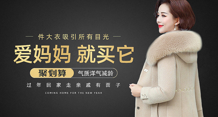 Banner（2021-女装）