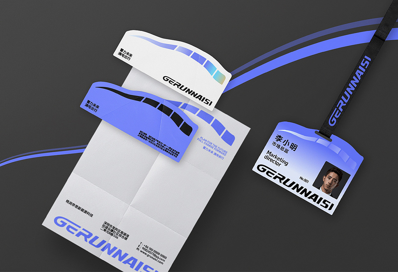 設謀鋪 | GERUNNAISI 新能源品牌设计（图ZMzY0NzI0OTU2） - 品牌 - 站酷设计师设谋铺原创素材 - 站酷ZCOOL