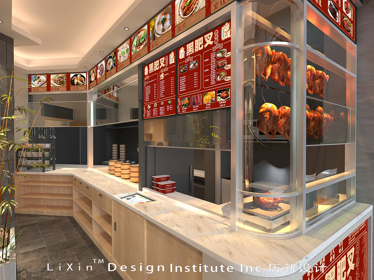 历新设计作品—烧腊餐厅空间设计（图ZMzU5NjYwNjE2） - 商业空间设计 - 站酷设计师历新设计原创素材 - 站酷ZCOOL