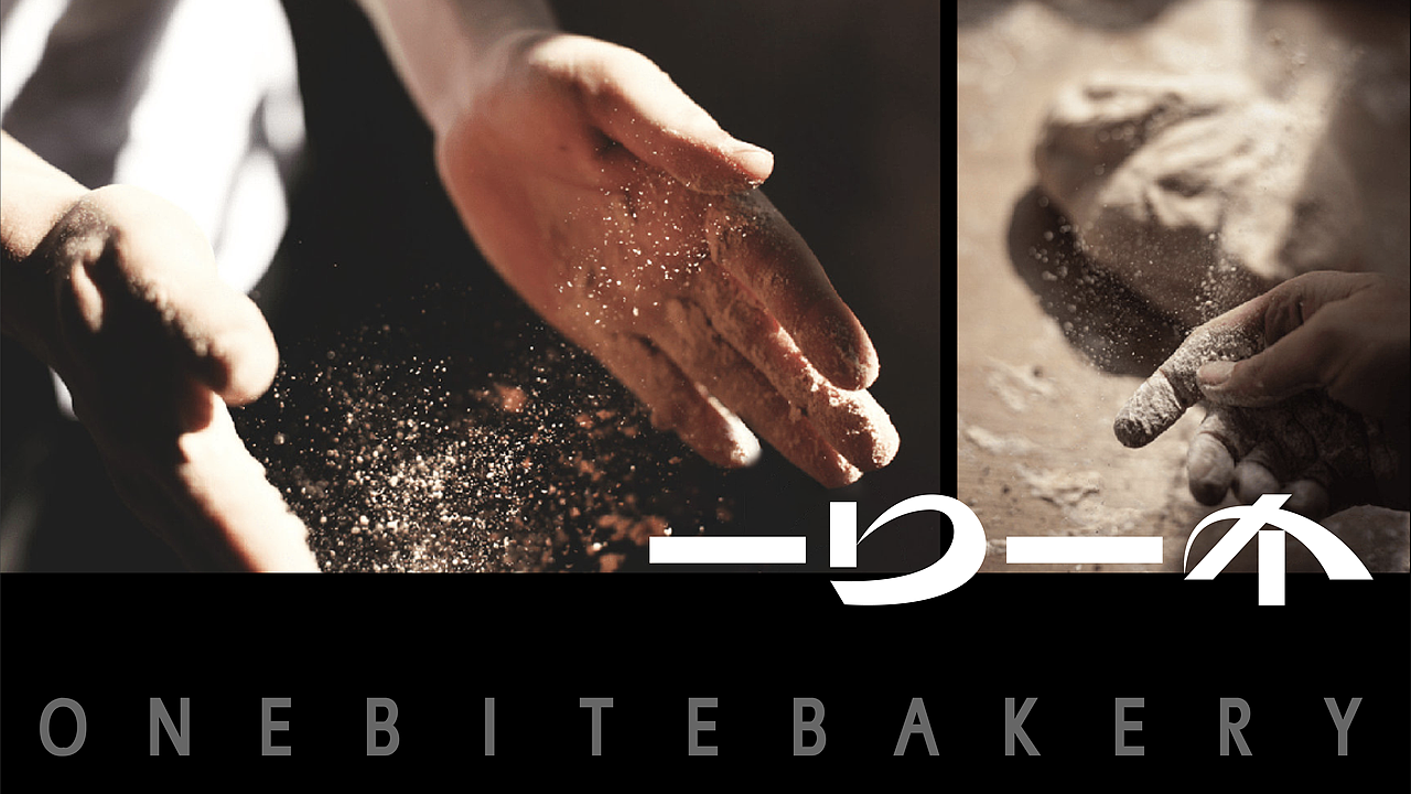 一口一个#面包店品牌设计