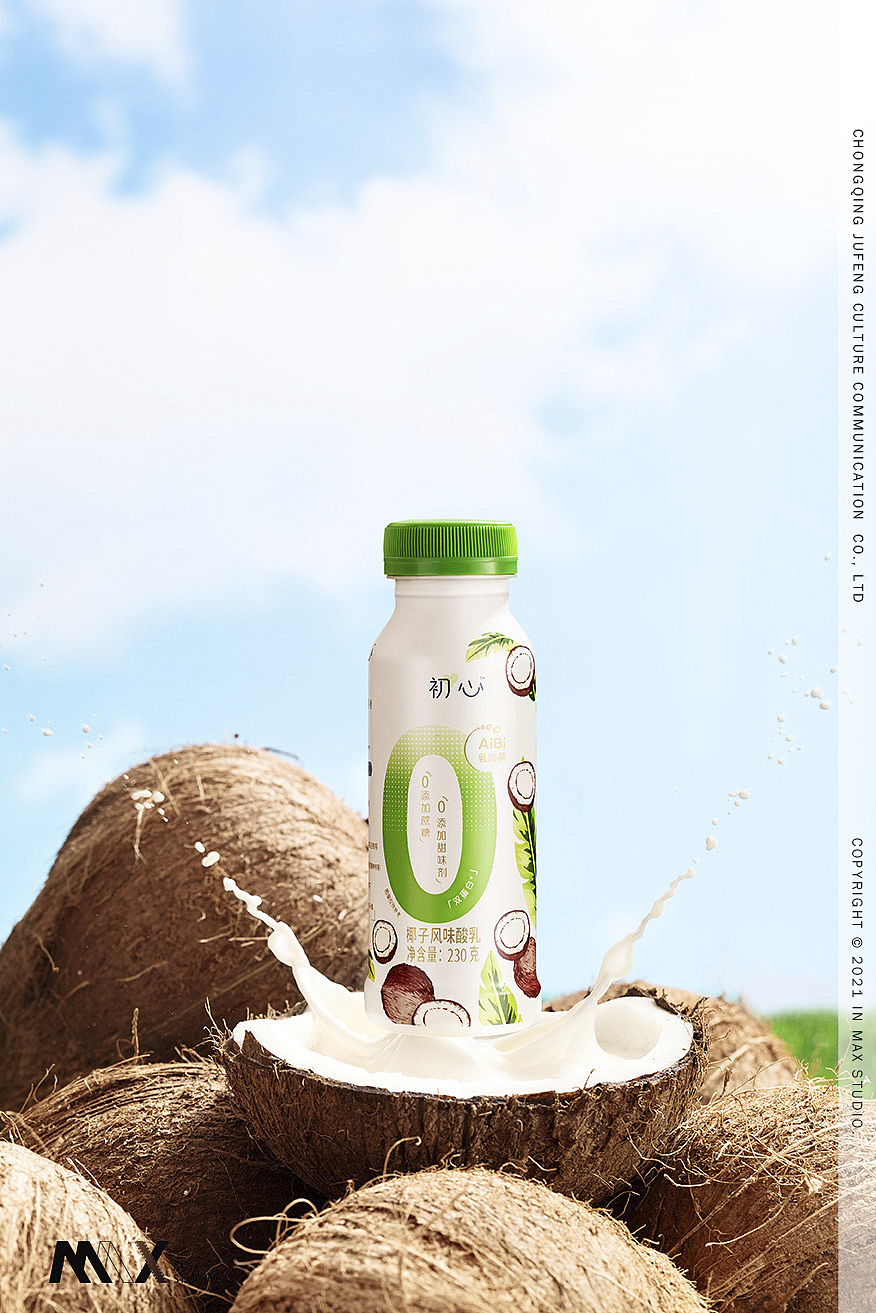 酸奶 椰子 葡萄 风味酸奶牛奶丨重庆产品美食摄影